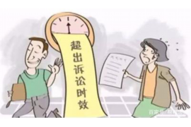 黔东南要债公司